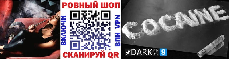Где найти наркотики Назрань Амфетамин  Бошки Шишки  Кокаин  МЕФ  ГАШ 