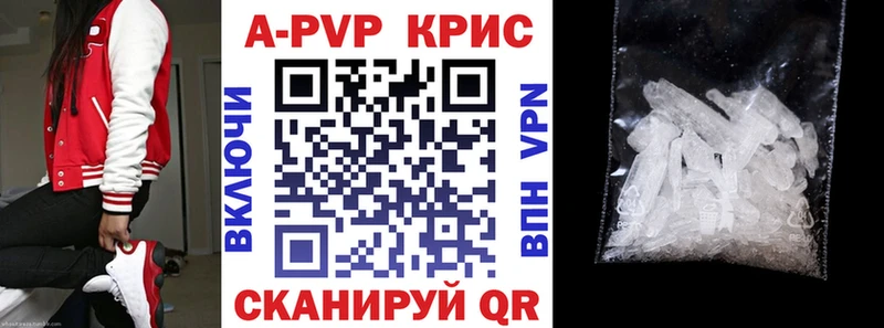 Alpha PVP СК КРИС  OMG как зайти  Назрань 