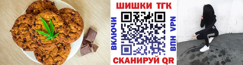 shop как зайти  Назрань  Еда ТГК конопля 