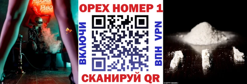 COCAIN Перу  хочу наркоту  Назрань 