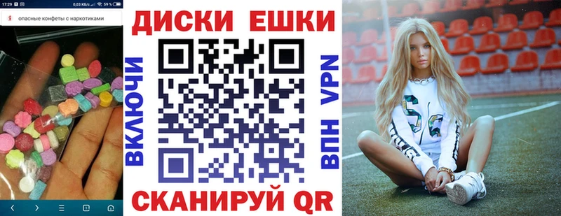 ЭКСТАЗИ 250 мг наркотики Назрань