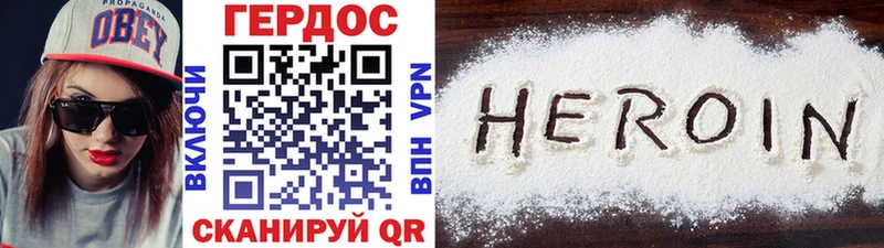 Героин афганец  мориарти какой сайт  Назрань  как найти закладки 
