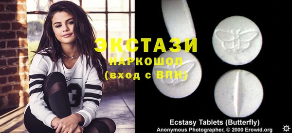 экстази Горно-Алтайск