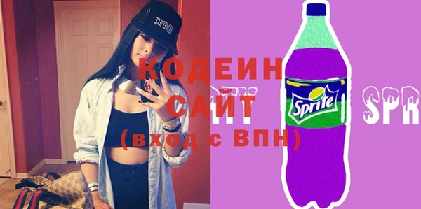 альфа пвп VHQ Горнозаводск