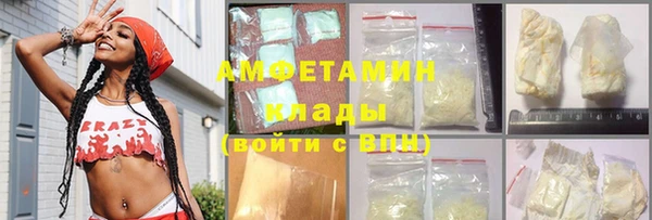 экстази Горно-Алтайск