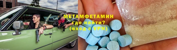 альфа пвп VHQ Горнозаводск