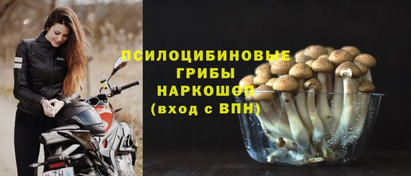 альфа пвп VHQ Горнозаводск