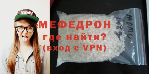 альфа пвп VHQ Горнозаводск