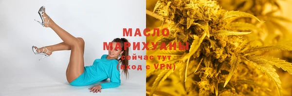 экстази Горно-Алтайск