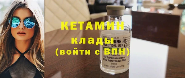гашик Вязники