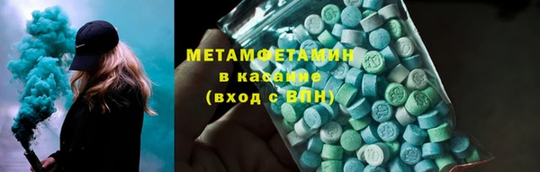 хмурый Горняк
