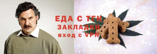 экстази Горно-Алтайск