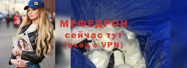 альфа пвп VHQ Горнозаводск