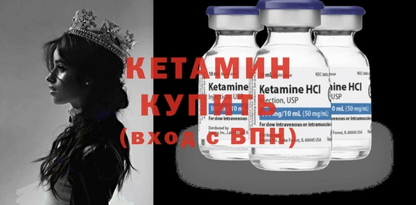 экстази Горно-Алтайск