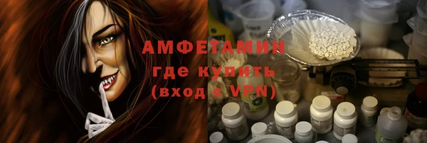 альфа пвп VHQ Горнозаводск