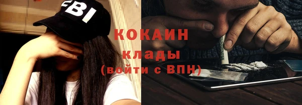 метадон Вязьма