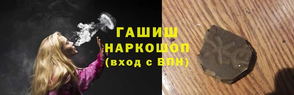 хмурый Горняк
