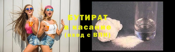 хмурый Горняк
