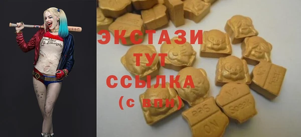 альфа пвп VHQ Горнозаводск