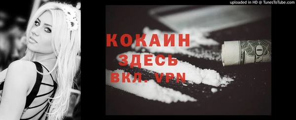 альфа пвп VHQ Горнозаводск