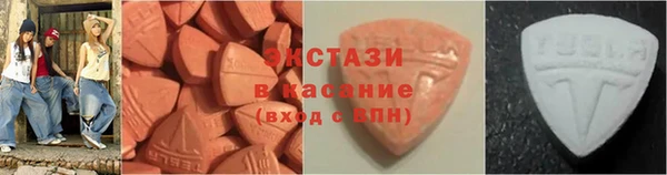 экстази Горно-Алтайск