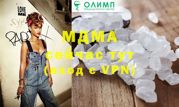 хмурый Горняк
