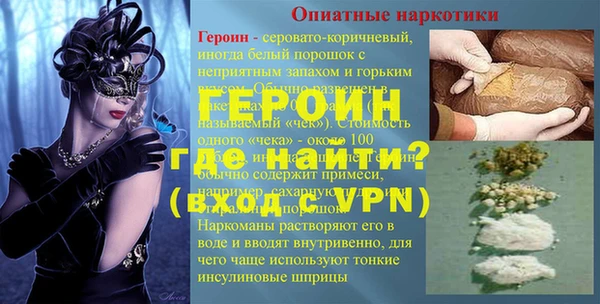 хмурый Горняк