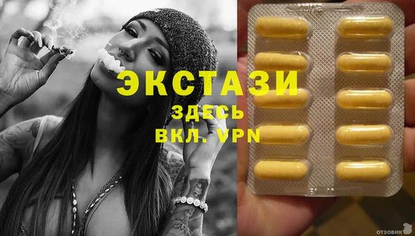 бутик Вяземский