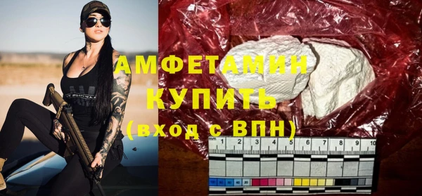 экстази Горно-Алтайск