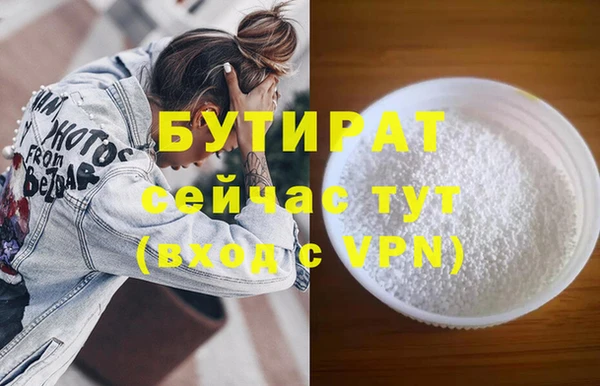 экстази Горно-Алтайск