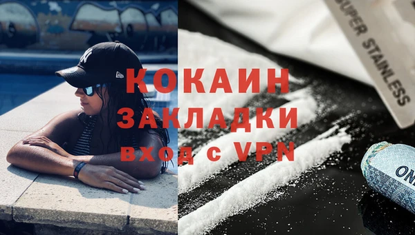 экстази Горно-Алтайск