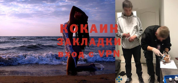 экстази Горно-Алтайск