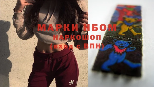 альфа пвп VHQ Горнозаводск