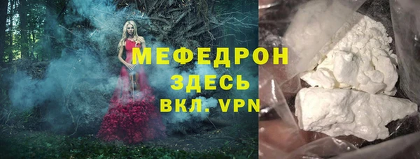 альфа пвп VHQ Горнозаводск