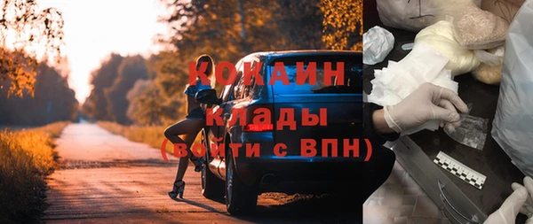 экстази Горно-Алтайск