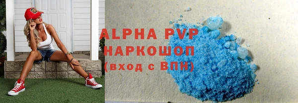 экстази Горно-Алтайск