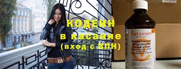 альфа пвп VHQ Горнозаводск