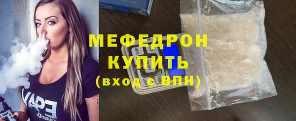 хмурый Горняк
