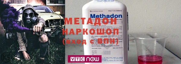 хмурый Горняк