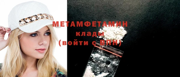 экстази Горно-Алтайск