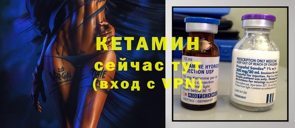 альфа пвп VHQ Горнозаводск