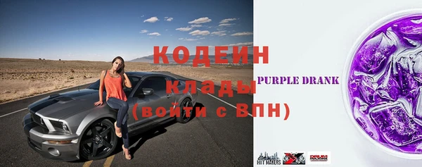 альфа пвп VHQ Горнозаводск