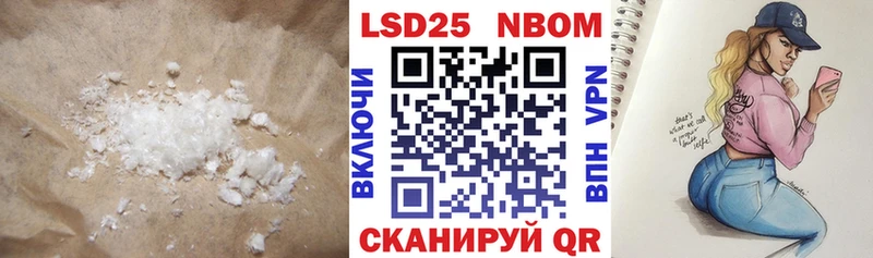 kraken рабочий сайт  Назрань  ЛСД экстази кислота  купить закладку 