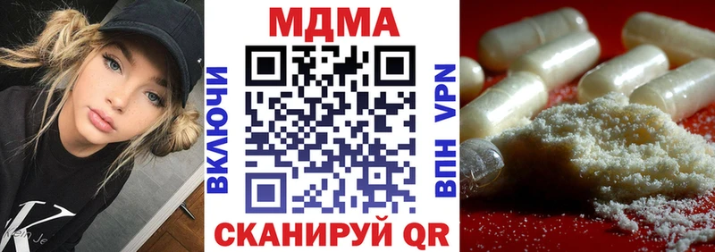 МДМА Molly  Назрань 
