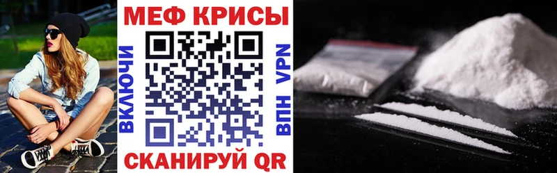 Мефедрон мяу мяу  Назрань 